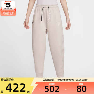 NIKE耐克女子AS U NK DF SABRINA运动休闲长裤IH3920-104