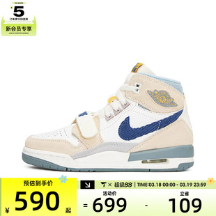 NIKE耐克男大童AIR JORDAN LEGACY 312运动缓震篮球鞋DQ5348-141