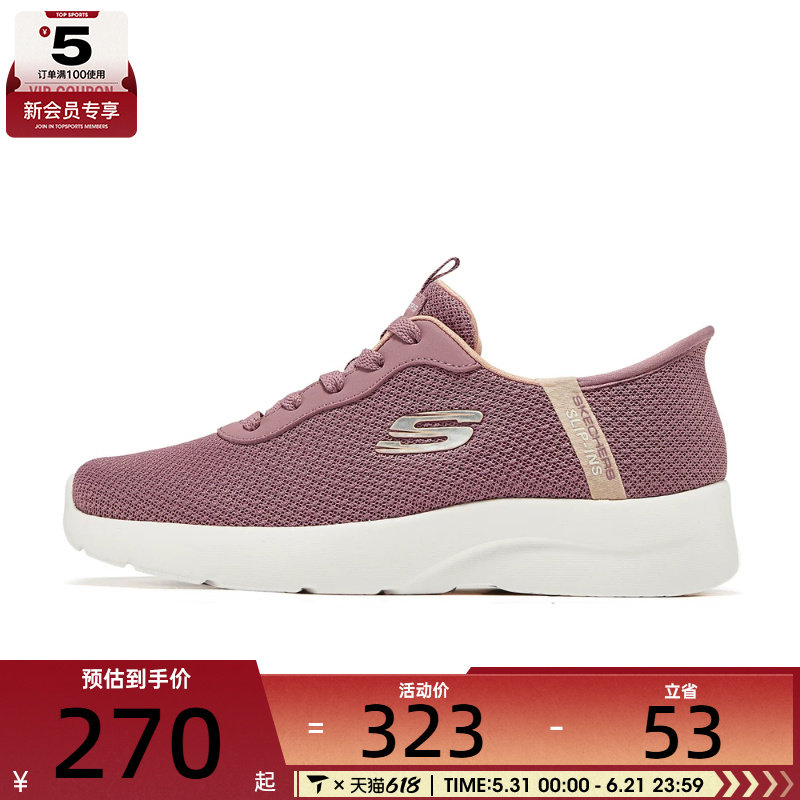 SKECHERS斯凯奇女子ATHLEISURE运动休闲鞋150480-MVMT
