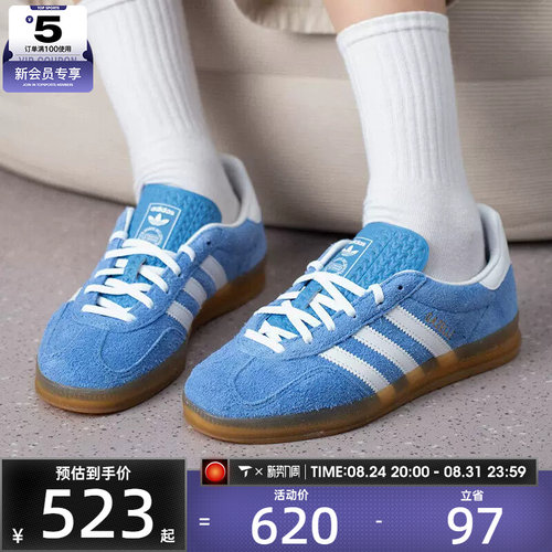 adidas阿迪达斯三叶草男女GAZELLE经典德训鞋运动休闲鞋KH6038