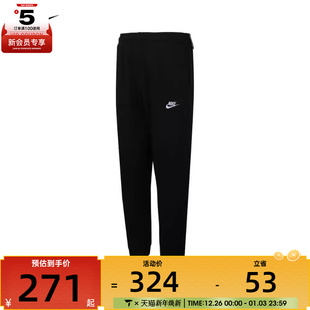 CLUB BV2714 PANT FT运动长裤 010 耐克男子NSW