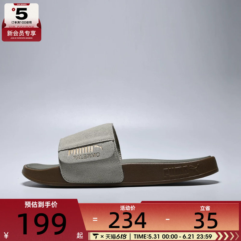 puma彪马男女-Leadcat 2.0 Palermo Foil运动休闲拖鞋39904115