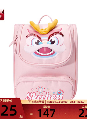 SKECHERS斯凯奇小童运动休闲双肩包L124K001-00MJ