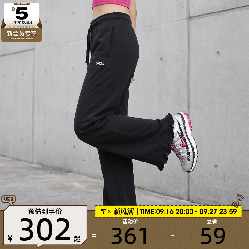 NIKE耐克女子中腰薄绒荷叶边舒适运动休闲长裤IW1386-010