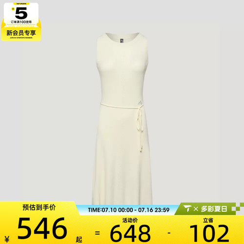 adidas阿迪达斯女子柔自贵系列休闲无袖连衣裙LE6027