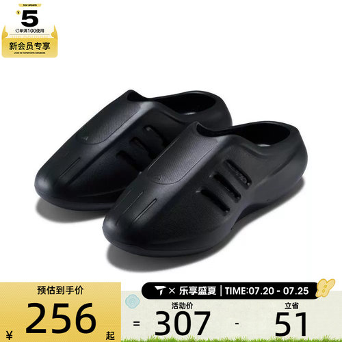 adidas阿迪三叶草男女adiFOM IIInfinity Mule运动凉鞋IG6969