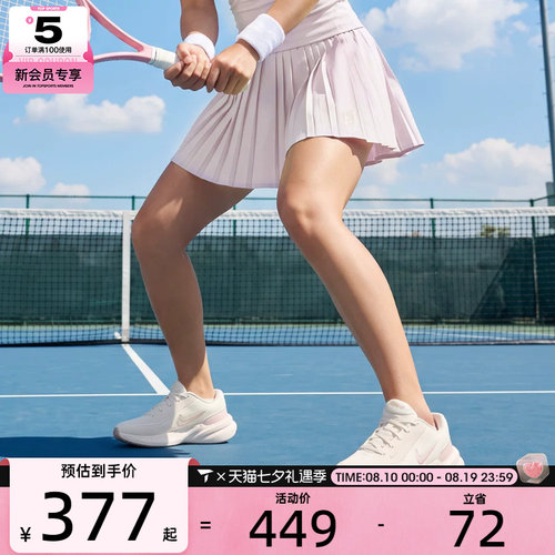 NIKE耐克女子AS NKCT DF ADVTG ACE SKT运动休闲半身裙FZ6513-583