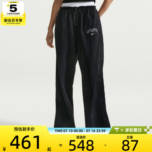 NIKE耐克女子AS W NSW PARACHUTE HR运动休闲长裤IR7573-010