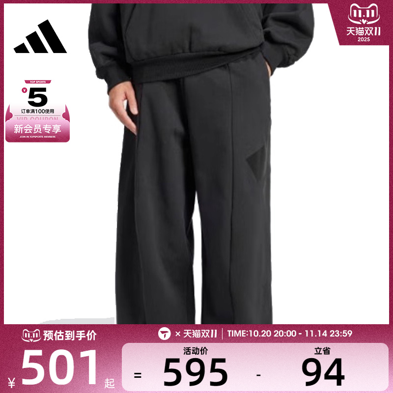 adidas阿迪达斯男子PANT运动长裤JJ2257