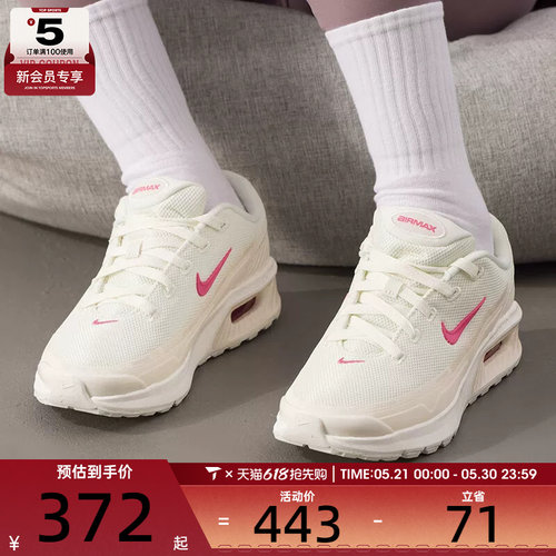 NIKE耐克女子AIR MAX BIA运动气垫缓震跑步鞋IO9414-002