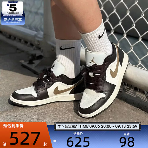 NIKE耐克女子AIR JORDAN 1复古运动休闲鞋篮球鞋DC0774-200