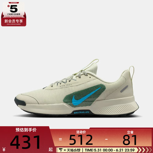 NIKE耐克男子JUNIPER TRAIL 3运动训练跑步鞋FQ0904-007