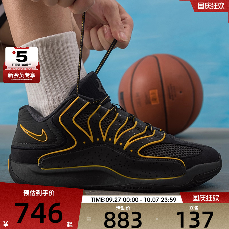 NIKE耐克男子KD18 EP训练实战篮球鞋杜兰特百搭运动鞋HV1991-002