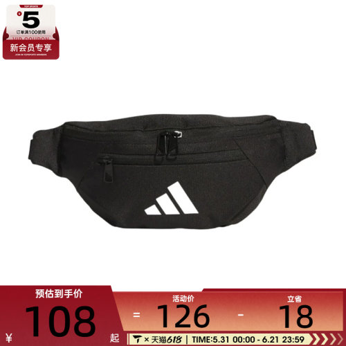 adidas阿迪达斯男女ESS WAIST BAG运动休闲腰包JM7155