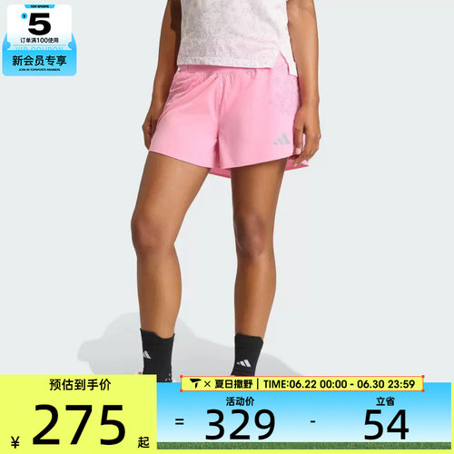 adidas阿迪达斯女子ADIZERO T SH W运动休闲短裤KG3455