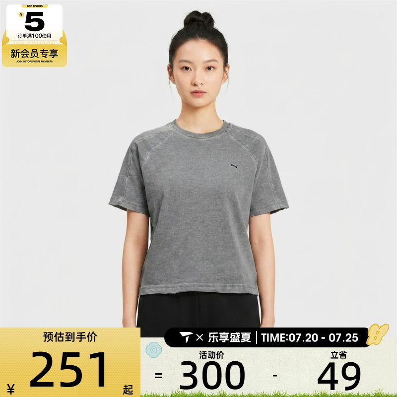 滔搏丨puma彪马女子运动休闲短袖T恤63985279