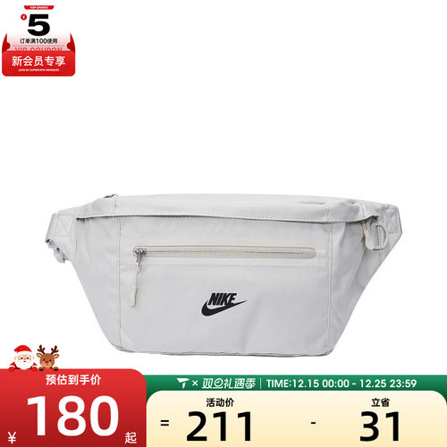 NIKE耐克男女运动休闲腰包DN2556-072