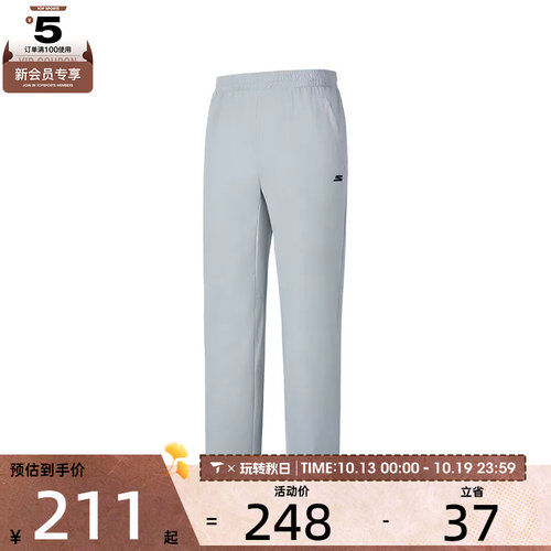 SKECHERS斯凯奇男子运动休闲长裤P225M212-03KR