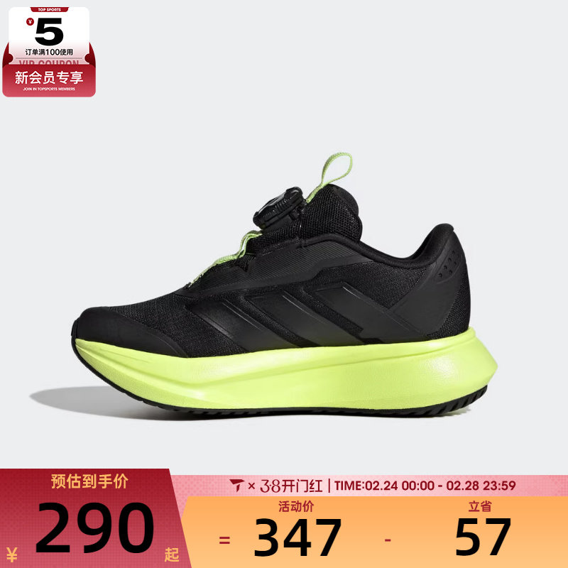 adidas阿迪达斯男小童DURAMO SL2 HABU运动训练跑步鞋HP3592