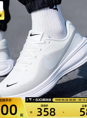 NIKE耐克男子REVOLUTION 8专业公路运动训练休闲跑步鞋HJ9198-122