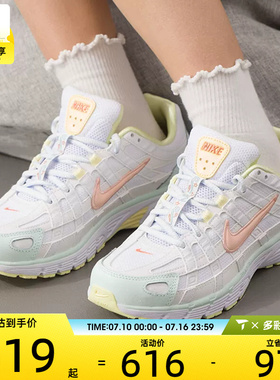 NIKE耐克女子P-6000老爹鞋复古缓震跑鞋运动鞋IR7602-141