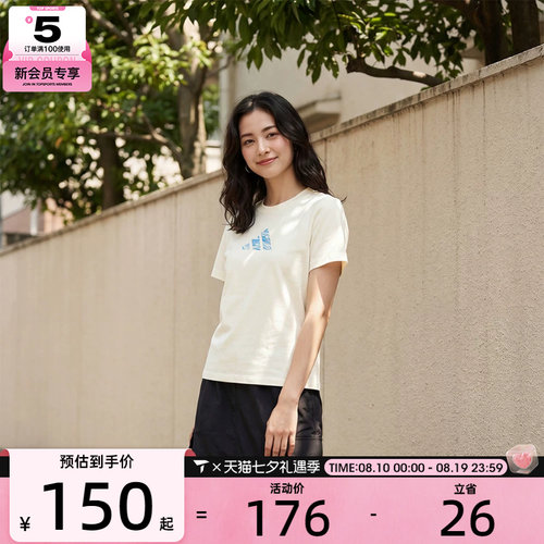 adidas阿迪达斯女子FAV TEE2运动休闲短袖T恤KS2872