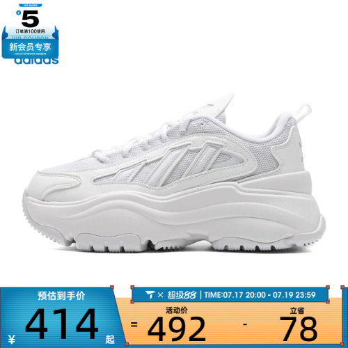 adidas阿迪达斯三叶草女子WORI-RUNNING运动休闲鞋IG6047