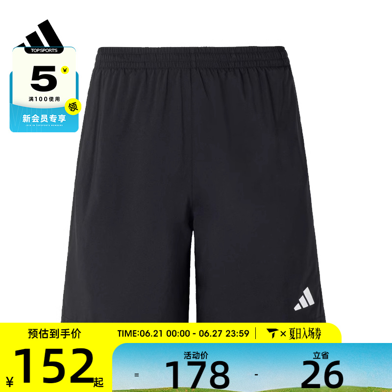 adidas阿迪达斯男子OTR B SHORT运动休闲短裤JY8582