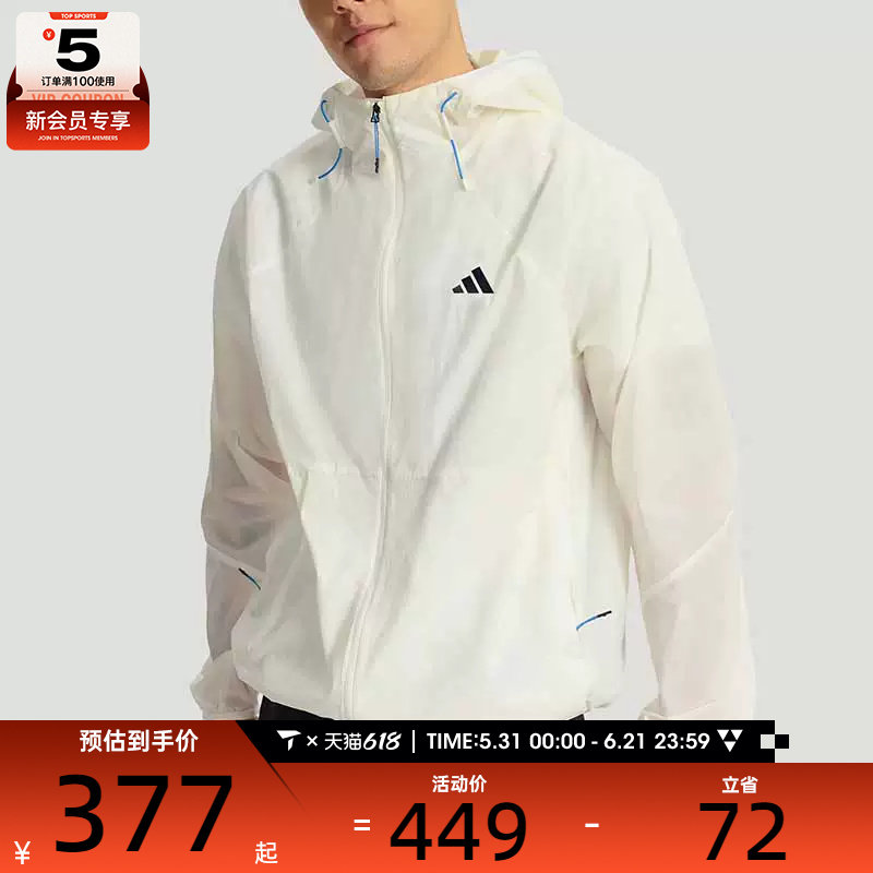 adidas阿迪达斯男子健身运动休闲跑步训练连帽夹克薄外套KR2513