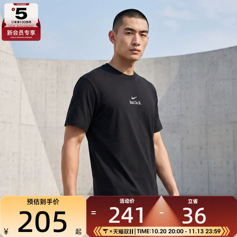 NIKE耐克男子潮流印花圆领运动休闲短袖T恤IW1194-010