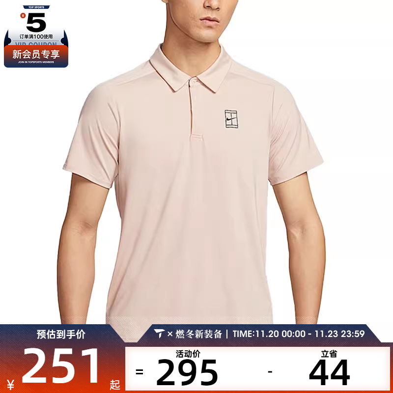 NIKE耐克男子运动休闲短袖T恤FZ6908-126