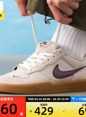 NIKE耐克男子SB FORCE 58时尚复古低帮运动休闲鞋DV5477-203