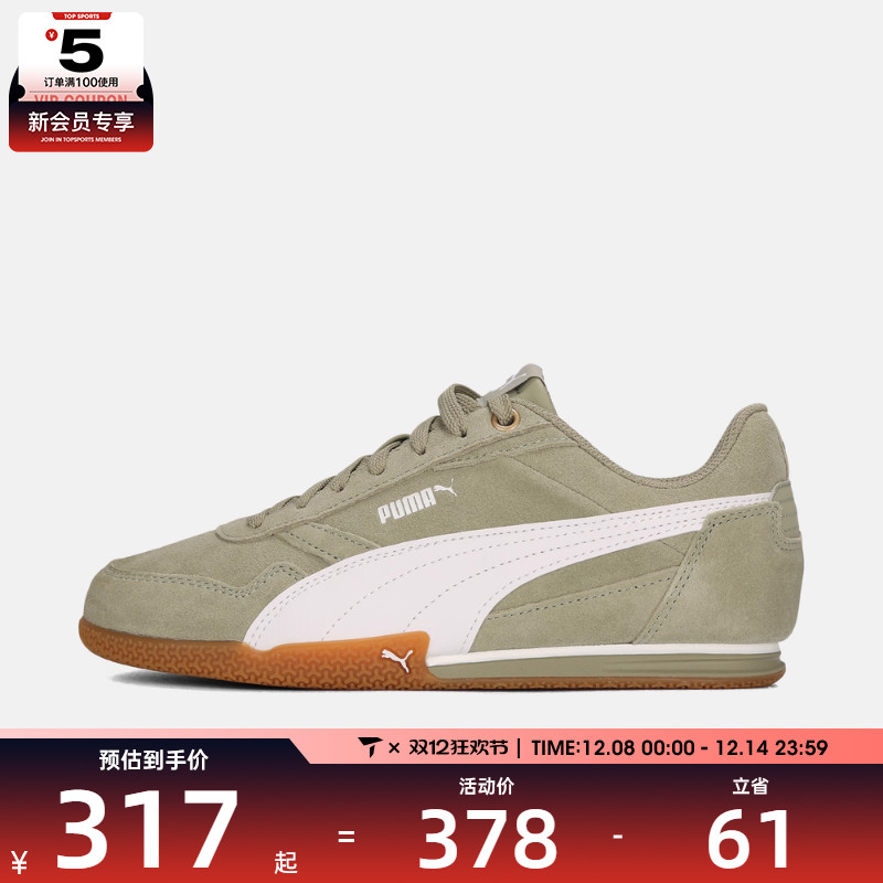 puma彪马女子BELLA DONNA SD Bella运动休闲鞋40267305