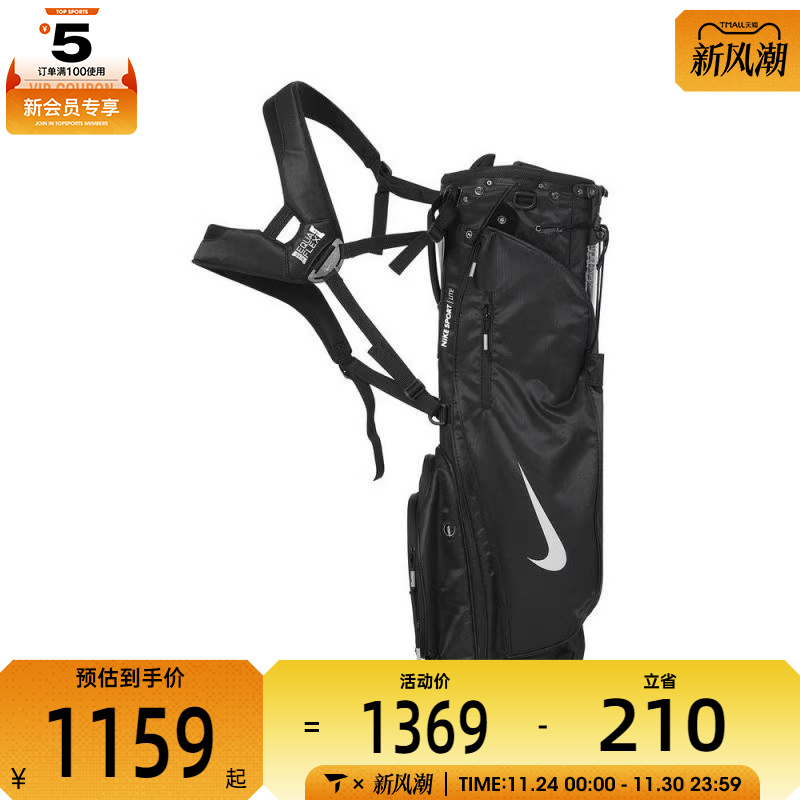 NIKE耐克男女耐克SPORT LITE运动休闲拎包挽包N1000587010OS