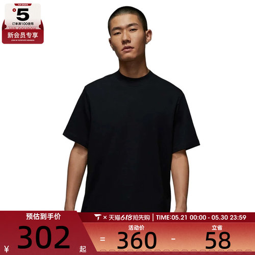 NIKE耐克男子ASMJDFGOLFSSMOCK运动休闲短袖T恤IB2832-010