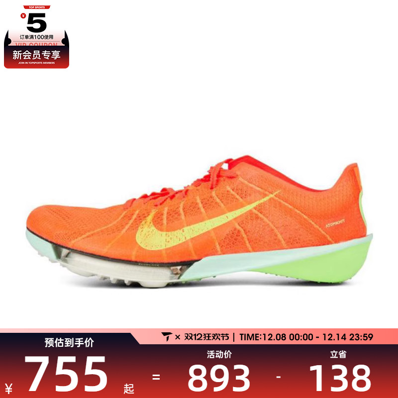 NIKE耐克男子AIR ZOOM VICTORY 2运动训练跑步鞋FD8411-600