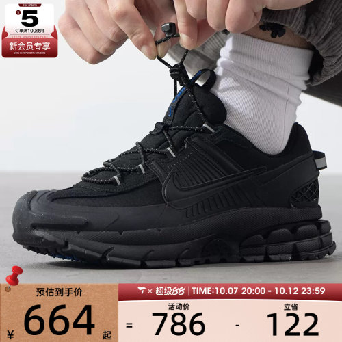 滔搏丨NIKE耐克男子ZOOM VOMERO公路训练缓震跑步鞋FV2295-002