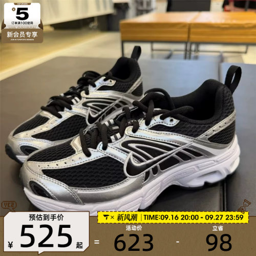 滔搏丨NIKE耐克大童AIR MAX MOTO 2K (GS)运动休闲鞋IQ9430-007