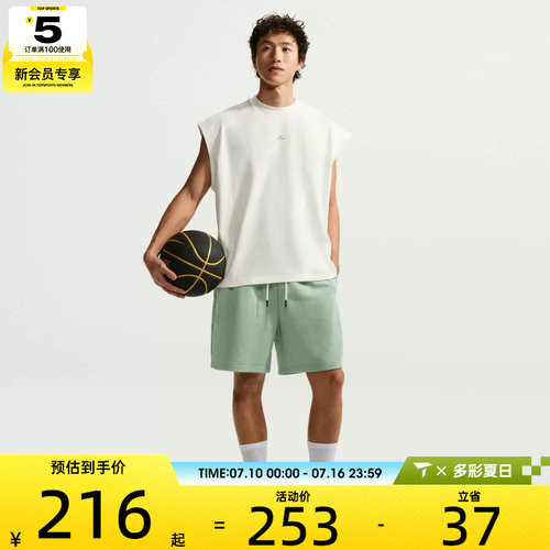 NIKE耐克男子AS M NK DF SI GM运动休闲无袖T恤IF2564-133