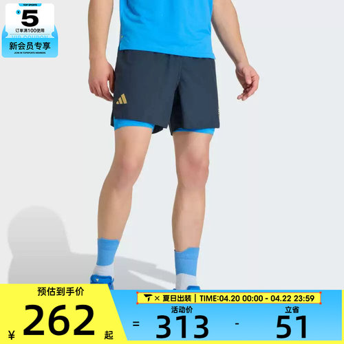 adidas阿迪达斯男子BM26 SHO 2in1 M运动休闲短裤KE8460