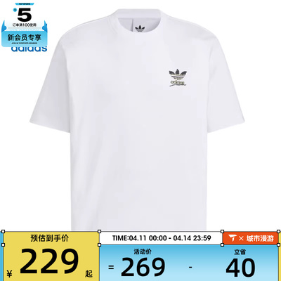 adidas阿迪达斯三叶草男子GRFX TEE运动休闲短袖T恤KD1837