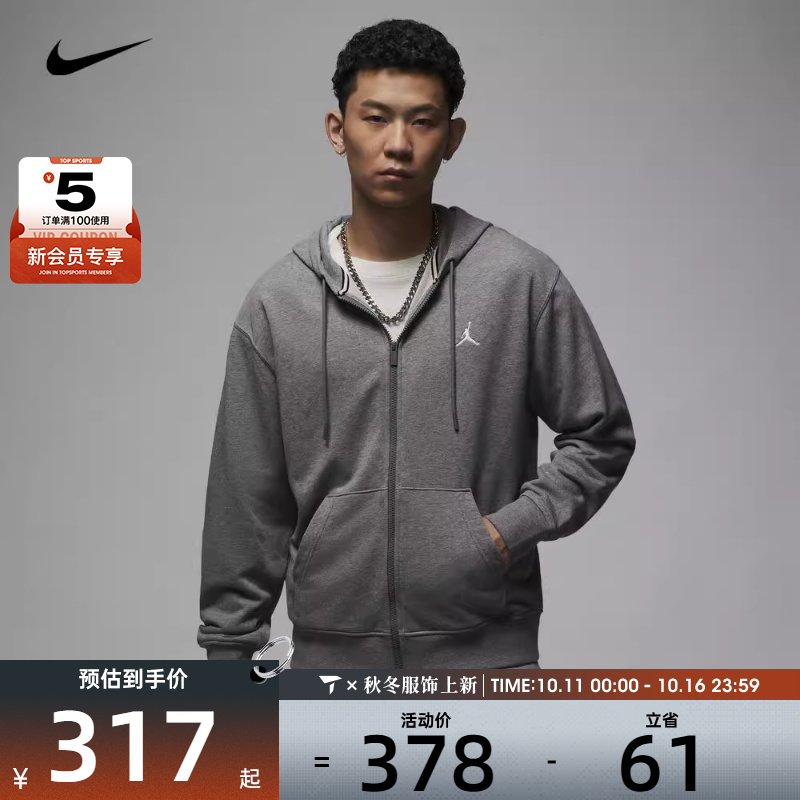 NIKE耐克男子AS M J BRKLN FLC FZ LB运动夹克外套FV7292-091