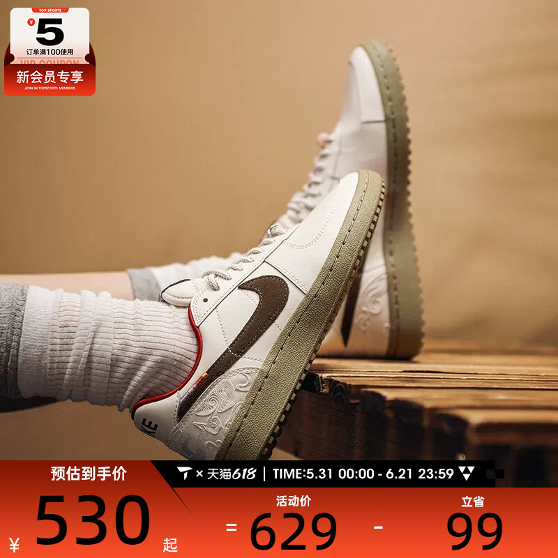 马年系列丨NIKE耐克女子FIELD GENERAL复古运动休闲鞋IQ1144-022