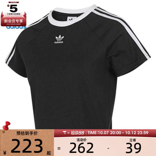 adidas阿迪达斯三叶草女子3S CALI SS运动休闲短袖T恤JC8703