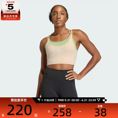 adidas阿迪达斯女子SEAMLESS GCABRA-L运动健身BRA内衣KQ5242