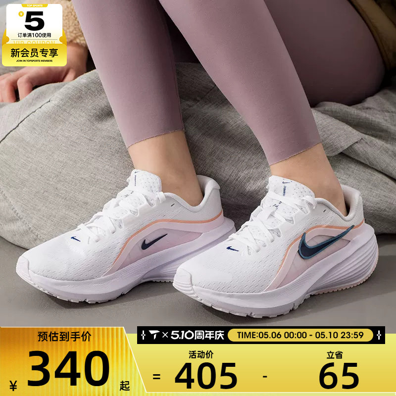 NIKE耐克女子DOWNSHIFTER 14运动训练网面跑步鞋IB1899-104