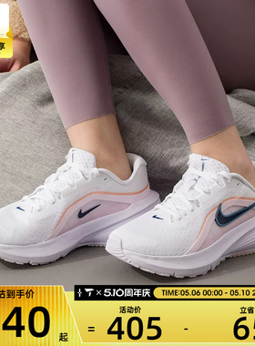 NIKE耐克女子DOWNSHIFTER 14运动训练网面跑步鞋IB1899-104