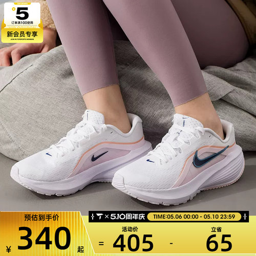 NIKE耐克女子DOWNSHIFTER 14运动训练网面跑步鞋IB1899-104