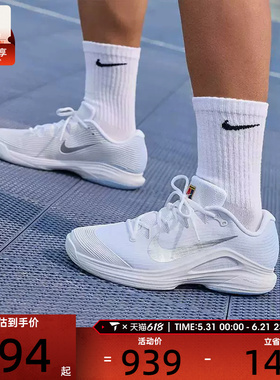 NIKE耐克男子ZOOM VAPOR 12缓震网眼运动网球鞋IR8316-401