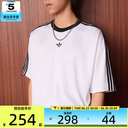 adidas阿迪达斯三叶草男子复古休闲文化宽松短袖圆领T恤KD5829